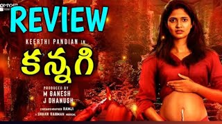 Kannagi Review Telugu  Kannagi Review Telugu  Kannagi Review Telugu [upl. by Lynea868]