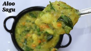 Aloo Sagu Recipe  ಆಲೂಗಡ್ಡೆ ಸಾಗು  PotatoAloo Saagu Recipe in Kannada  Rekha Aduge [upl. by Kirre446]