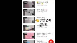 유튜브이름바꾸는법초간단 [upl. by Yolande]