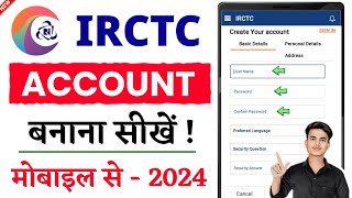 irctc account kaise banaye  how to create irctc account  irctc user id kaise banaye  IRCTC [upl. by Bambi927]