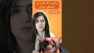 BRUXISM TREATMENT  Dr Ayesha Zubair [upl. by Grimaldi]