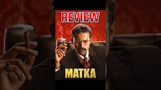 Matka Movie Review 🥵🔥 Varun Tej MatkaReview Varuntej KanguvaReview SuryaKarthiKanguvaPushpa2 [upl. by Matthus]