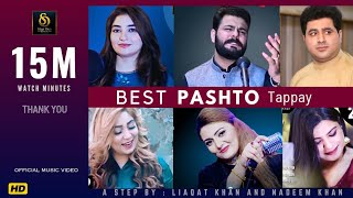 Best Tappay  Gul Panra  Zubair Nawaz  Shah Farooq  Aliya Khan  Gul Rukhsar  Sitara younas [upl. by Emya592]