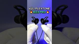 Plextone RX3 Pro Gaming Headphones🎧 plextone rx3pro headphones shorts [upl. by Siloam]