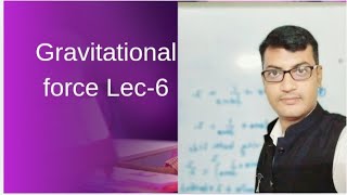 10th Gravitational Force Lecture 6 [upl. by Nnovahs]