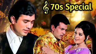 70s Special ✨ ७० के दशक के बेहतरीन गाने  Lata Mangeshkar  Mohammed Rafi  Kishore Kumar [upl. by Oiredised]