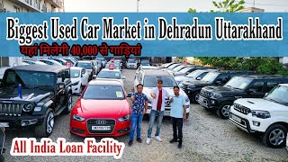 Biggest Used Car Market in Dehradun Second Hand Cars in Dehradun Used Car Dealership in Dehradun [upl. by Ynoep757]