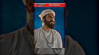 Tanaji Malusare saving Swaraj 😈😤😡prithviraj viral trending short [upl. by Enert999]