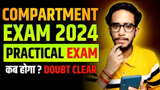 CBSE Compartment Exam 2024 Practical होंगे   CBSE Compartment Exam 2024 Passing Marks [upl. by Sineray]