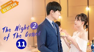 【ENG SUB】《The Night of The Comet 2 彗星来的那一夜2》EP11 Starring Zhang Yujian  Lu Zhaohua [upl. by Campy]