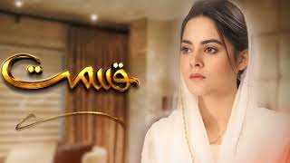 Qismat Full OST  Arshman Khan  HUM TV  Drama  Minal Khan  Faizan Khuwaja  Krypton Studio [upl. by Itra]