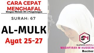 menghafal surah al mulk ayat 2527 [upl. by Nidroj]