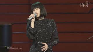 SawanoHiroyukinZkmizuki  aLIEz Live 中英日德文歌詞 Lyrics [upl. by Ahsikat]