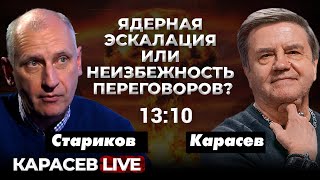 Бои в Часовом Яру Торецке и под Курахово Потом Запорожье Карасев LIVE [upl. by Kania112]