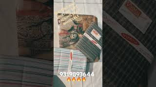 Gift packing suting and shirting only whosale [upl. by Anyl]