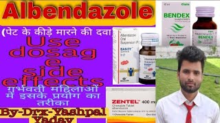 Albendazole tablets uses पेट के कीड़े मारने की दवा bandy plus syrup ka prayog in hindi zentel syrup [upl. by Egiarc]