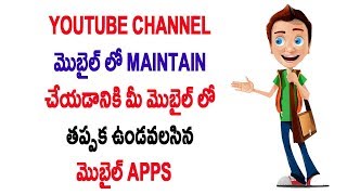 Must have apps for Youtubers  Telugu Tech Tuts  Youtube channel telugu [upl. by Harbour]