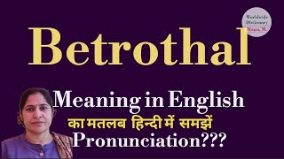 betrothal meaning l meaning of betrothal l betrothal ka hindi main matlab hota hai l vocabulary l [upl. by Desmond]