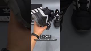 Кроссовки Adidas Terrex черные [upl. by Nate]