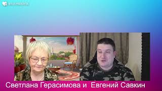 Евгений Савкин По Кадырову бьют прямой наводкой Путин прячется от томагавков Вологда трезвеет [upl. by Lysander]