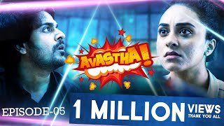 AVASTHA  Episode 05  Web Series  Pearle Maaney  Srinish Aravind  S01E05 English Subtitles [upl. by Oilime]