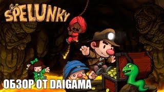 «Spelunky» Обзор [upl. by Gem]