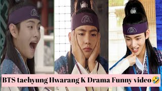 BTS taehyung Hwarang K Drama Funny TikTok Video🤣BTS V Funny moments🤣bts  viralvideodramaBTS [upl. by Carly]