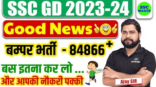 SSC GD New Vacancy 202324  SSC GD 84866 Vacancy SSC GD Vacancy Increase Full Detail By Ajay Sir [upl. by Ardnuasal]