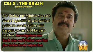 CBI 5 The Brain Malayalam Movie Explained In Hindi  2022  Mammootty  Anoop Menon [upl. by Tiebout]