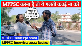 Best Strategy For MPPSC Pre amp Mains  MPPSC Interview 2022 Review  MPPSC की तैयारी कैसे करें  MBKB [upl. by Einreb]