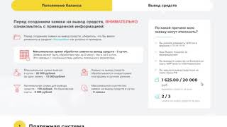 аудиокнига по инвестированию скачать  аудиокнига quotбогатый папа бедный папаquot  роберт кийосаки [upl. by Leoy]