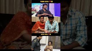 2010  2024 💗🥹 Their Love 😫🌎 aarthisivakarthikeyan 🫂❣️ [upl. by Trini]