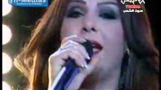 منيرة حمدي  ما عندك سواMounira Hamdi Ma3andek Saaw [upl. by Libbey326]