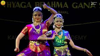 Sri Ramachandra Kripalu  Sunitha Hari  Kalanritya Arts Academy  Bharatanatyam [upl. by Nauq]