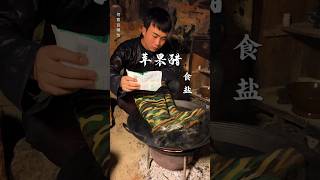 Make apple cider vinegar 制作 苹果醋shorts traditional rurallife [upl. by Namajneb]