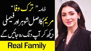 Who is maryam Tark e Wafa Episode 64 65 66  Mohib Mirza  Hina Chaudhary [upl. by Annoel449]