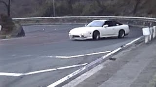 ★☆RPS13 180SX drift １９９６年頃 箱根 七曲り 峠 ドリフト★☆ [upl. by Artcele]