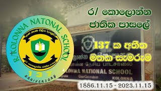 RKolonna national school  137th Anniversary Celebration [upl. by Adlez36]