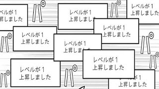 【異世界漫画】「ファイアボール マジック」を使用できる唯一の人物になり、回復時間を最小限に抑え、レベル 1 で超常の力を獲得します。 157【マンガ動画】 [upl. by Darline]