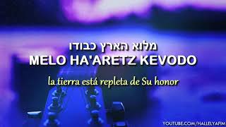 Barju et Adonai  ברכו את אדוני  ¡Bendecid a Adonai  Canta Haim Israel  חיים ישראל [upl. by Ahsap]