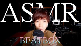 ASMR BEATBOX [upl. by Mcintyre]