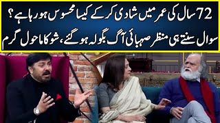 Manzar Sehbai And Samina Ahmed Talk About Their Marriage  G Sarkar With Nauman Ijaz  Neo  JQ2W [upl. by Eerolam]