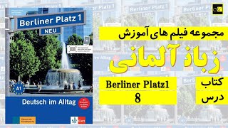 Berliner Platz1 Lektion 8 [upl. by Pirbhai]