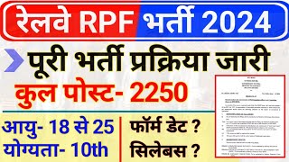 Railway RPF Bharti 2024 Full Process Out  RPF 2024 Exam Pattern and Syllabus  RPF 2024 Form Date [upl. by Atwahs671]