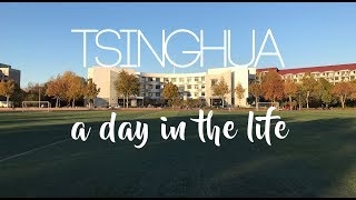 Tsinghua  A day in the life [upl. by Cullen]