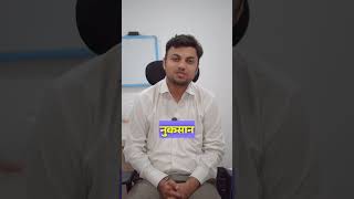 ग्रोथ हार्मोन इंजेक्शन क्या है नुक़सान   Growth Hormone Stimulation Test  Dr Himanshu Sharma [upl. by Ferdinana]