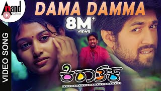 Dama Damma  Kiraathaka  Kannada Hd Video Song  Rocking Star Yash  Oviya  VManohar [upl. by Earesed]