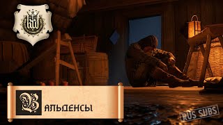 Kingdom Come Deliverance  Вальденсы [upl. by Enelia]