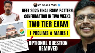 NEET 2025 Final Exam Pattern Difficulty Level amp Syllabus  NTA Latest Update NEET 2025 Latest News [upl. by Marasco]