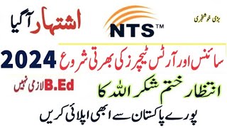 NTS Govt Teaching Jobs  BS16  Online Apply  MaleFemale  Age 2245  NTS [upl. by Latreece]